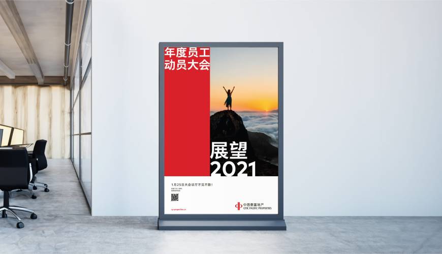 洛龙区优秀的VI设计工作室